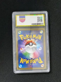 2017 Pokemon TCG Japanese Sun & Moon #SM3+ 035/072 C Minun PGS 9 LU57 - Image 2