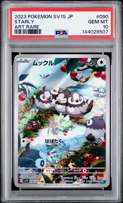 2023 POKEMON SCARLET & VIOLET ILLUSTRATION RARE FA #090 STARLY PSA 10 GEM MINT - Image 1