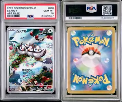 2023 POKEMON SCARLET & VIOLET ILLUSTRATION RARE FA #090 STARLY PSA 10 GEM MINT - Image 3