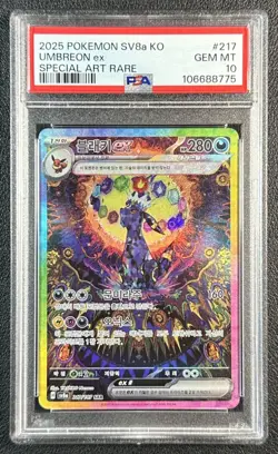 UMBREON EX PSA 10 2025 POKEMON SV8A KOREAN #217/187 SPECIAL ART RARE SAR 8775 - Image 1