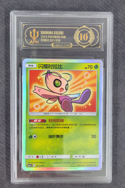 APH 10 Pokemon Box Celebi Gift Sun&Moon S-Chinese Shining Ball CSMJC 001/010 - Image 1