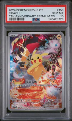 POKEMON 2024 PIKACHU 5TH ANNIVERSARY PREMIUM CS CN SV-P PROMO #153 PSA 10 - Image 1