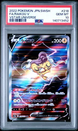 2022 POKEMON JPN SWORD & SHIELD VSTAR UNIVERSE #218 FULL ART/RAIKOU V PSA 10 - Image 1