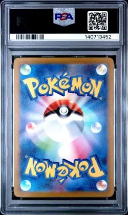 2022 POKEMON JPN SWORD & SHIELD VSTAR UNIVERSE #218 FULL ART/RAIKOU V PSA 10 - Image 2