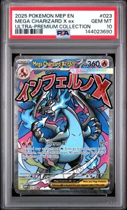 2025 POKEMON MEP ULTRA-PREMIUM COLLECTION #023 MEGA CHARIZARD X EX PSA 10 690 - Image 1
