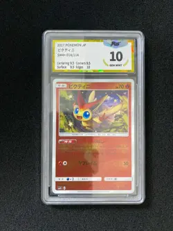 2017 Pokemon TCG Japanese Sun & Moon #SM4+ 014/114 Victini PGS 10 LU57 - Image 1