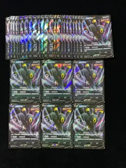 2024 Pokemon TCG S-CHN Sword Shield CS4aC 084/132 RR Umbreon V Holo Lot*30 AM11 - Image 1