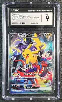 PIKACHU EX CGC 9 2023 POKEMON JAPANESE WORLD CHAMPIONSHIP #001/030 YOKOHAMA HOLO - Image 1