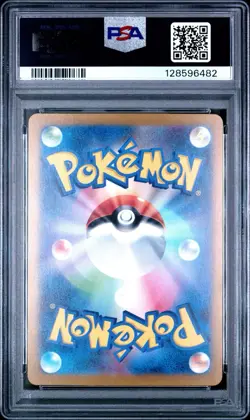 Snorlax 143/165 PSA 9 Pokeball Reverse Holo 151 Japanese Pokemon SV2a 2023 - Image 2