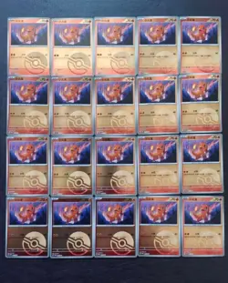 20 Lot Pokemon TCG Chinese PROMO Charmander Rare Poke Ball Holo SE58 - Image 1