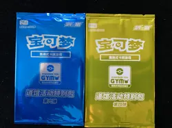Pokemon TCG S-Chinese Sword & Shield Gym Vol.4 Vol.6 Sealed Pack Lot*2 IH59 - Image 1
