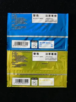 Pokemon TCG S-Chinese Sword & Shield Gym Vol.4 Vol.6 Sealed Pack Lot*2 IH59 - Image 2