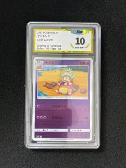 2017 Pokemon TCG Japanese #SM2+ 023/049 Slowking Reverse Holo PGS 10 LU57 - Image 1