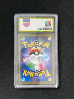 2017 Pokemon TCG Japanese #SM2+ 023/049 Slowking Reverse Holo PGS 10 LU57 - Image 2
