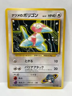 Pokemon TCG Sabrina's Porygon Challenge From Darkness Common - Image 1