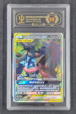 APH 10 2023 Pokemon Chinese TCG CS Greninja ＆ Zoroark GX CSM2cC 162/150 SR - Image 1