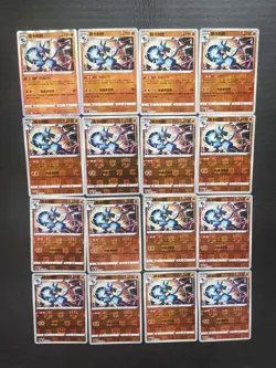 16 Lot Pokemon TCG Chinese CS5bC Lucario Holo 073/128 R SE58 - Image 1
