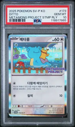 2025 POKEMON KOREAN SV-P PROMO #173 DITTO PSA 10 - Image 1