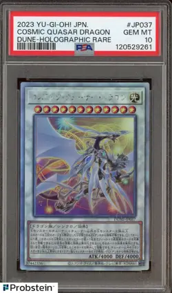 2023 Yu-Gi-Oh! Japanese Dune Holographic Rare JP037 Cosmic Quasar Dragon PSA 10 - Image 1