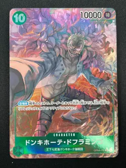 [NM] Donquixote Doflamingo ONE PIECE Japanese OP04-031 Kingdom Of Intrigue 25M2 - Image 2
