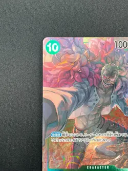 [NM] Donquixote Doflamingo ONE PIECE Japanese OP04-031 Kingdom Of Intrigue 25M2 - Image 4