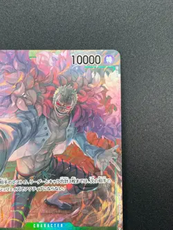 [NM] Donquixote Doflamingo ONE PIECE Japanese OP04-031 Kingdom Of Intrigue 25M2 - Image 5