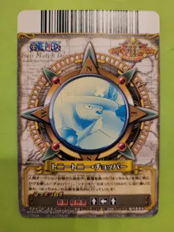 NM Chopper Strawhats C087-w R Foil One Piece OnePy Berry Match Bandai Ccg Japan - Image 2