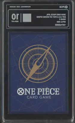 2025 One Piece Japanese OP11-080 A Fist of Divine Speed PCG 10 GEM MINT - Image 2
