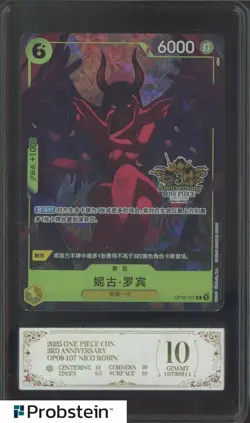 2025 One Piece Chinese 3rd Anniversary Set OP09-107 Nico Robin PCG 10 - Image 1