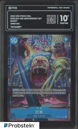 2025 One Piece Chinese 2nd Anniversary Set OP09/51 Buggy PCG 10 PRISTINE - Image 1
