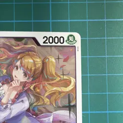 Charlotte Pudding OP12-071 R Legacy of the Master - Foil - ONE PIECE ENGLISH - Image 3