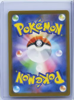 2023 Pokemon Card Japanese Charizard ex 331/190 SSR Shiny Treasure ex sv4a NM - Image 2