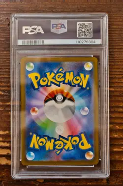PSA 10 Bulbasaur AR Art Rare 166/165 Japanese sv2a Pokemon Card Game 151 2023 - Image 2