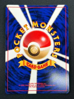 [NM] Vileplume Pokemon Card Japanese No.045 Jungle Set Rare Holo 1999 25M30 - Image 3