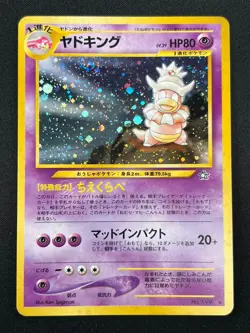 [NM] Slowking Pokemon Card Japanese No.199 Neo Genesis Holo Vintage 25M26 - Image 2