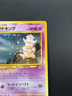 [NM] Slowking Pokemon Card Japanese No.199 Neo Genesis Holo Vintage 25M26 - Image 5