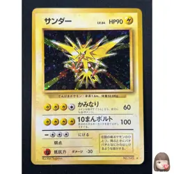 [NM] Zapdos Pokemon Card Japanese No.145 Base Set Vintage Holo 25M28 - Image 1