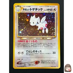 [NM] Light Togetic Pokemon Card Japanese No.176 Neo Destiny Vintage Holo 25M27 - Image 1