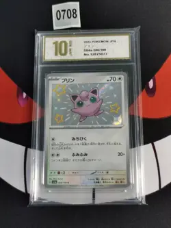 Jigglypuff S 306/190 Shiny Treasure ex sv4a Pokemon Card Japanese-Pyxis gold 10 - Image 1