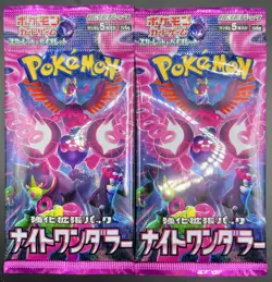 2X JAPANESE NIGHT WANDERER BOOSTER PACK LOT 2 PACK LOT 2025 POKEMON TCG L11 ⭐ - Image 1