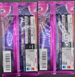 2X JAPANESE NIGHT WANDERER BOOSTER PACK LOT 2 PACK LOT 2025 POKEMON TCG L11 ⭐ - Image 2