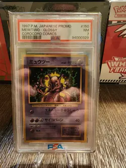 Mewtwo Corocoro Promotional Cards Regular (Japanese) - Image 1