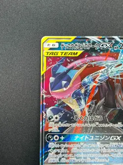 [NM] Greninja & Zoroark GX Pokemon Card Japanese 072/173 GX All Stars 25M22 - Image 4