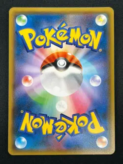 [NM] Latias & Latios GX Pokemon Card Japanese 060/095 SM9 RR TAG TEA 25M23 - Image 3