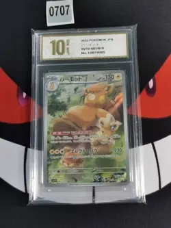 Pawmot - 085/078 - Pokemon Violet ex Card Japanese sv1V -Pyxis gold 10 - Image 1