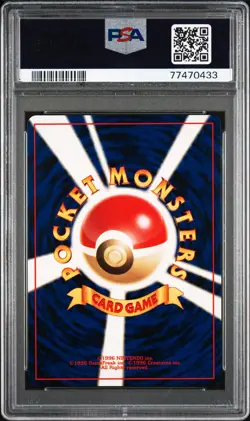 2000 Pokemon Japanese Jumpluff Holo Neo 3 Neo Revelation #189 PSA 10 - Image 2