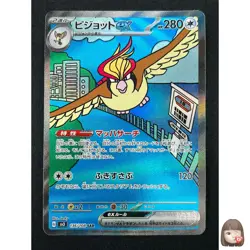 [NM] Pidgeot ex Pokemon Card Japanese 136/108 SAR Ruler of the Black Flame 25M20 - Image 1