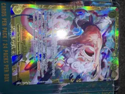 Monkey D. Luffy OP15 EB04-061 SEC ONE PIECE Card Game PRERELASE🔥🔥 ENGLISH NM - Image 1