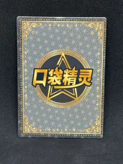 Pokemon Mew SSR EIF Baby Non TCG Chinese Card Full Art Cute Psychic NM/M - Image 2