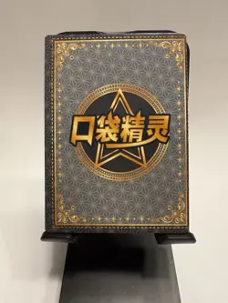 Pokemon Vileploom SSR KDJL-SSR-027 Chinese Pocket Baby Eif Claw Machine Card - Image 2